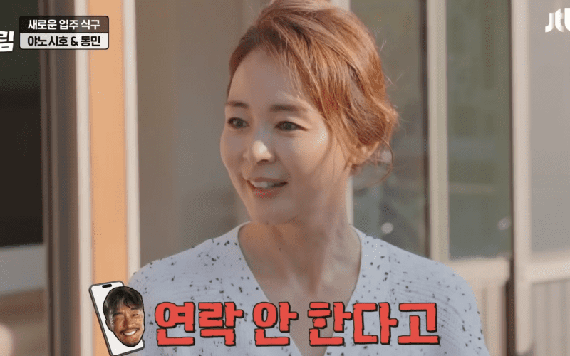 choo sung hoon marriage