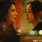 Han So Hee and Jeon Jong Seo’s Crime-Fueled ‘Project Y’ Locks in January 21 Release Date