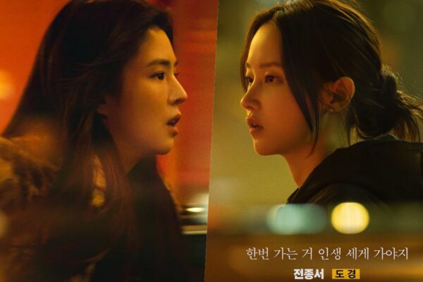 Han So Hee and Jeon Jong Seo’s Crime-Fueled ‘Project Y’ Locks in January 21 Release Date