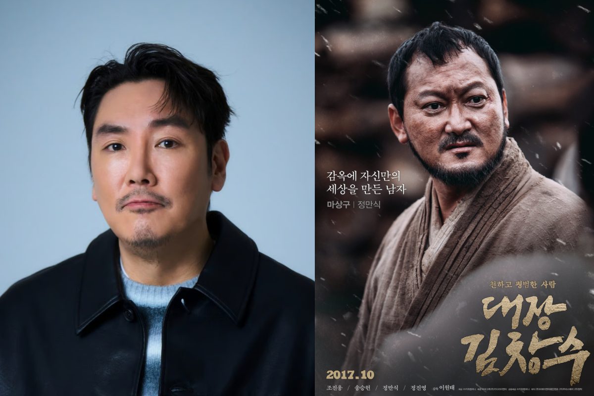 cho jin woong controversy