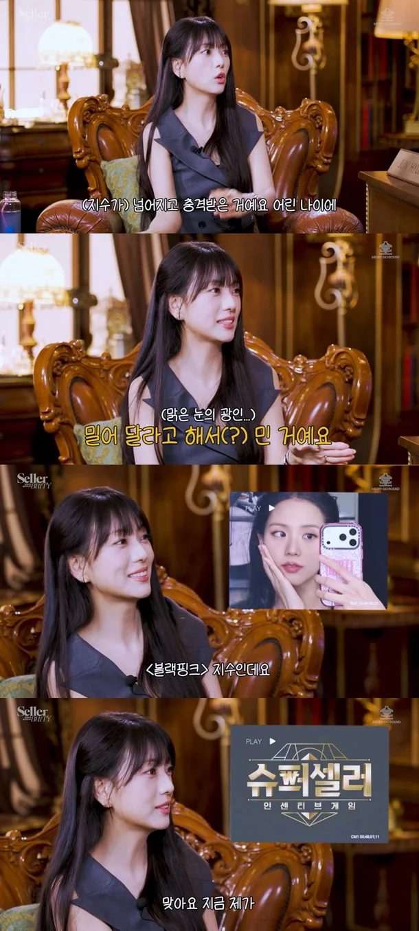 blackpink jisoo sister