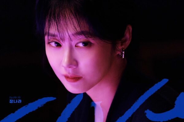 Jang Na Ra Unleashes a Never-Before-Seen Dark Side in ‘Taxi Driver 3’
