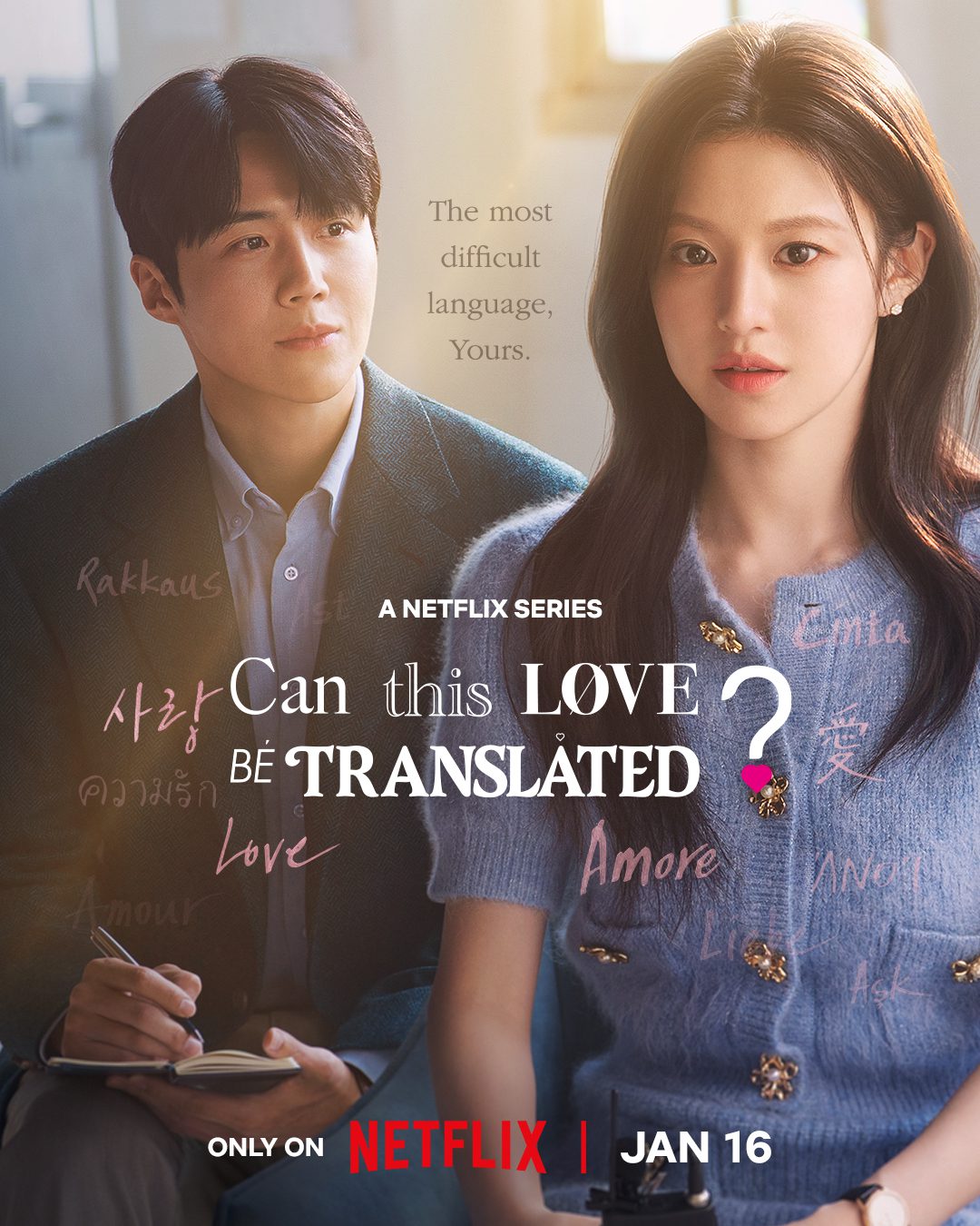 netflix can this love be translated