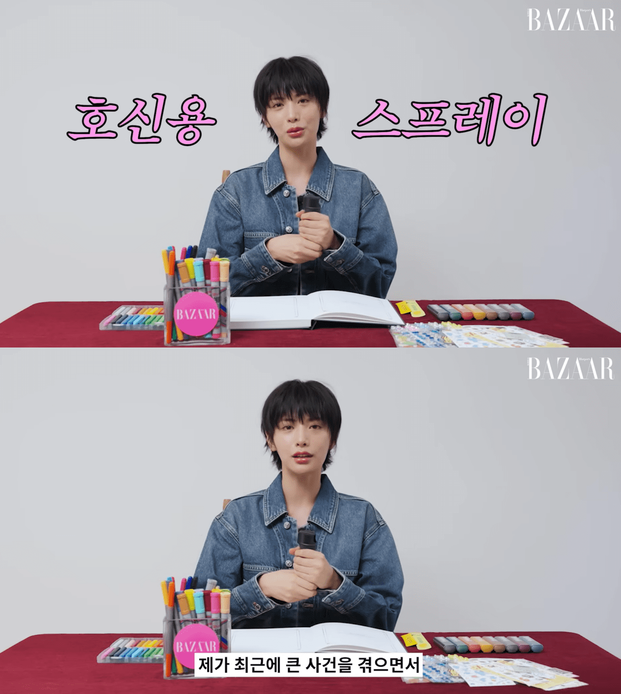 nana self-defense spray