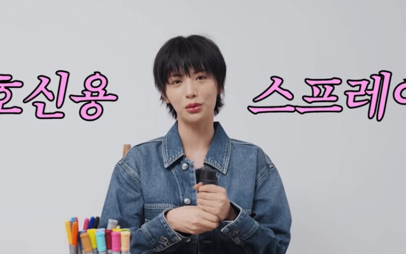 Nana Archives - ZAPZEE - Premier Korean Entertainment Magazine