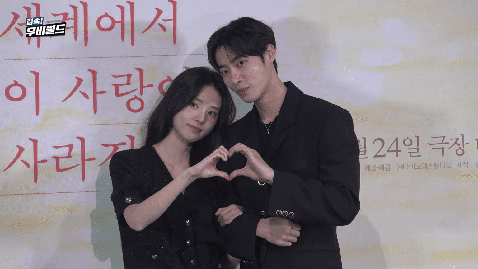 Choo Young Woo and Shin Sia Leave a Lasting Impression With Tender ...