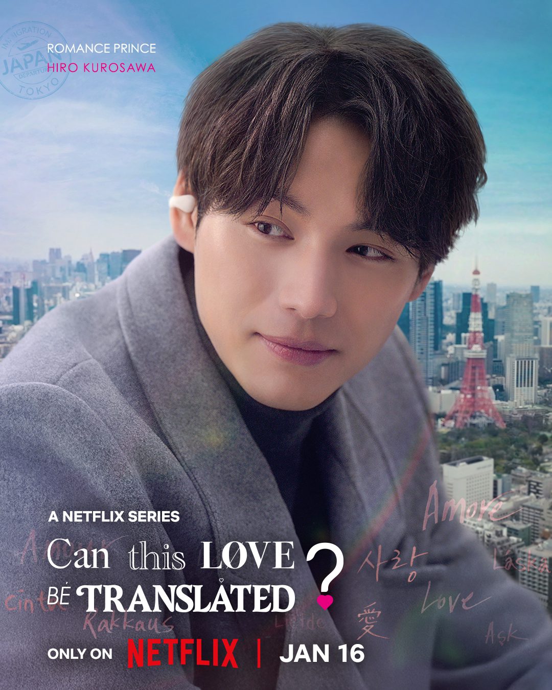 sota fukushi korean drama
