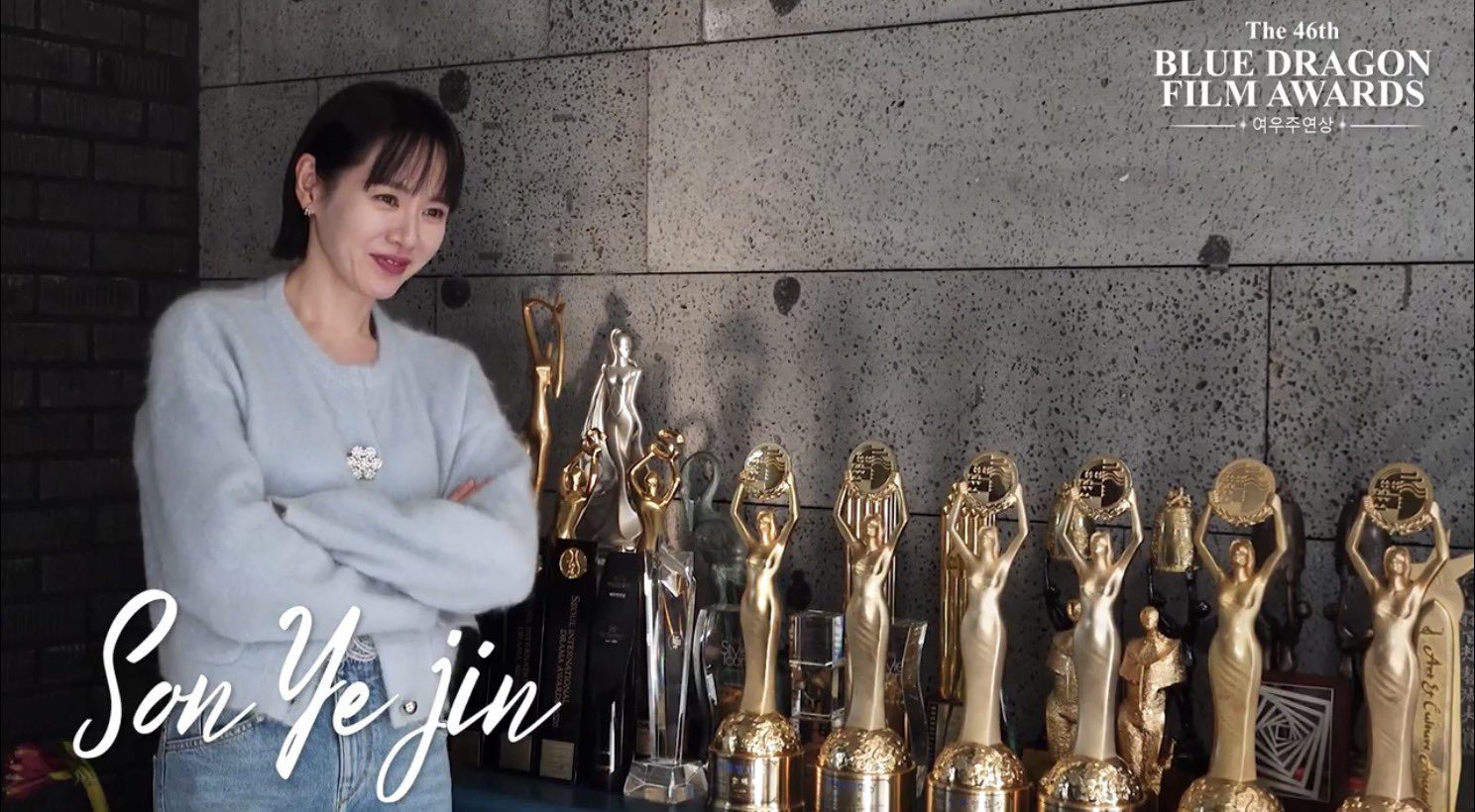 son ye jin blue dragon awards