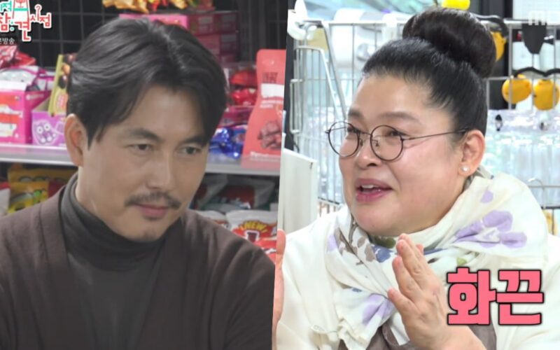 jung woo sung flirting controversy