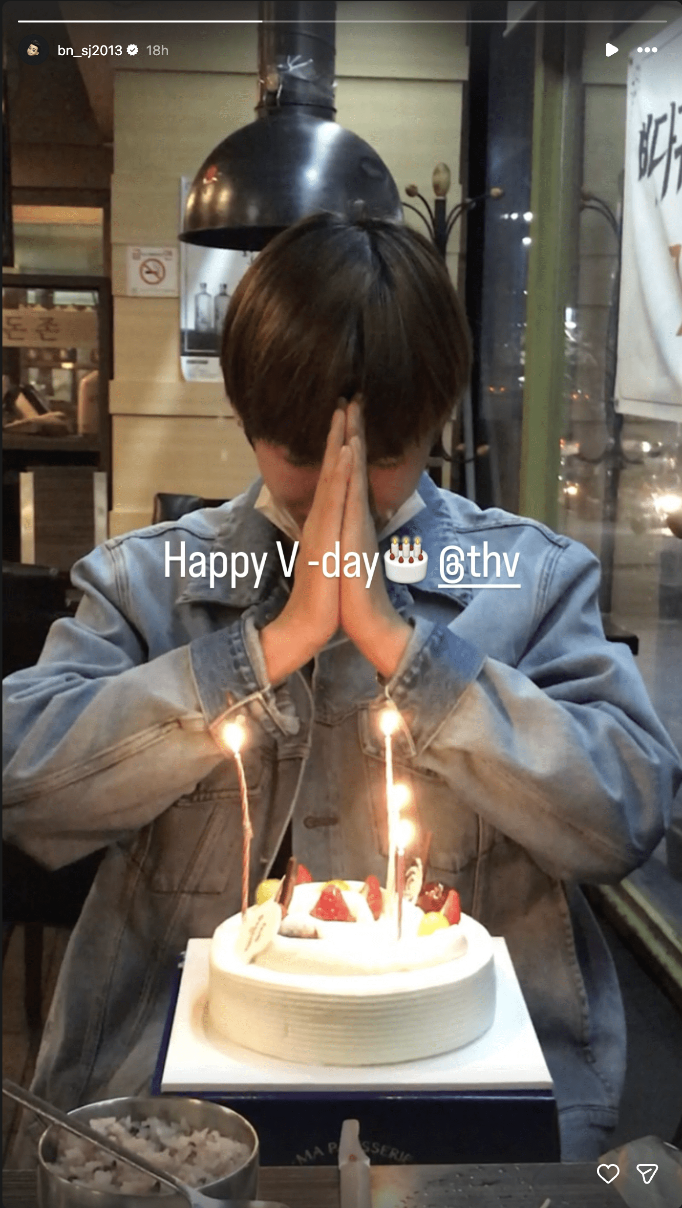 park seo joon v birthday