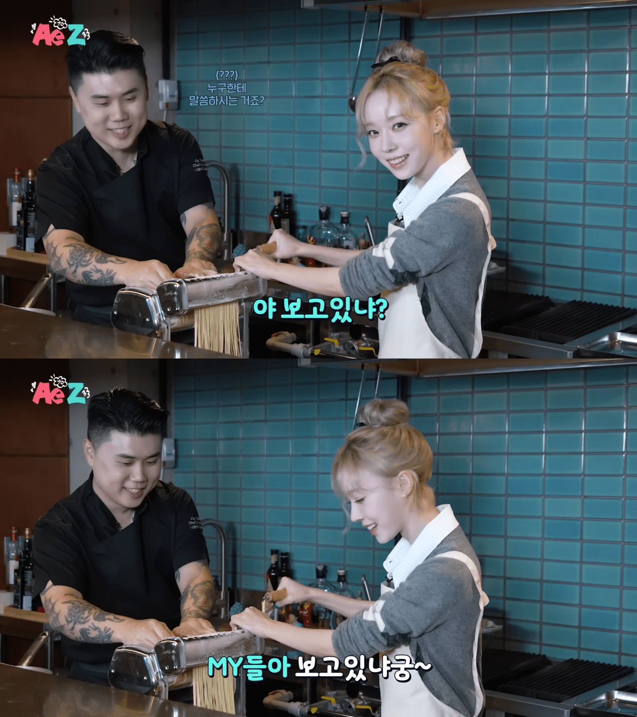 winter jungkook dating rumors