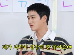 ahn bo hyun color blindness