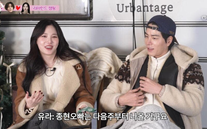 yura hong jong hyun reunion