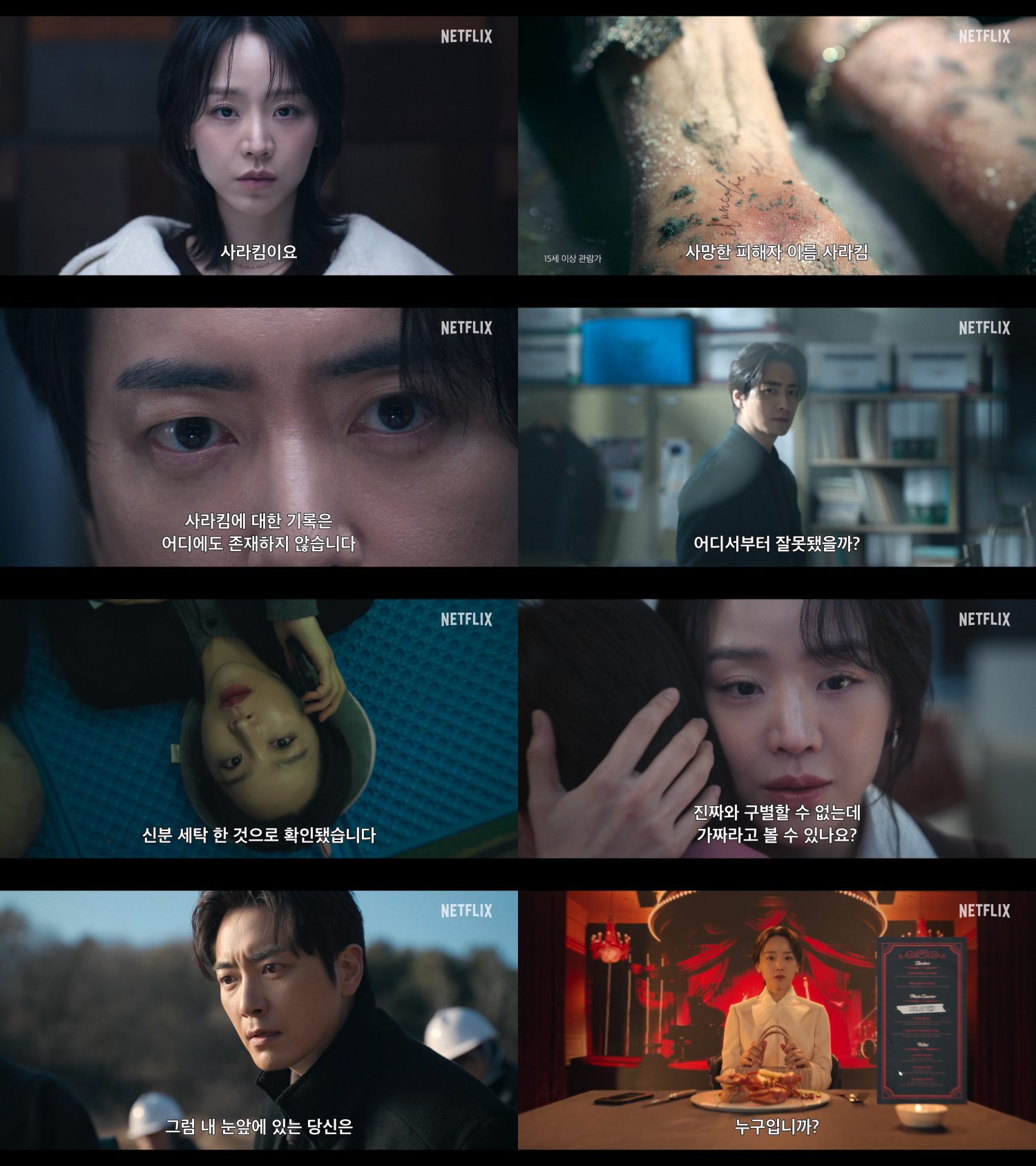 the art of sarah netflix release