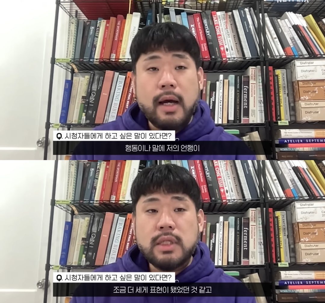 Culinary Monster apology