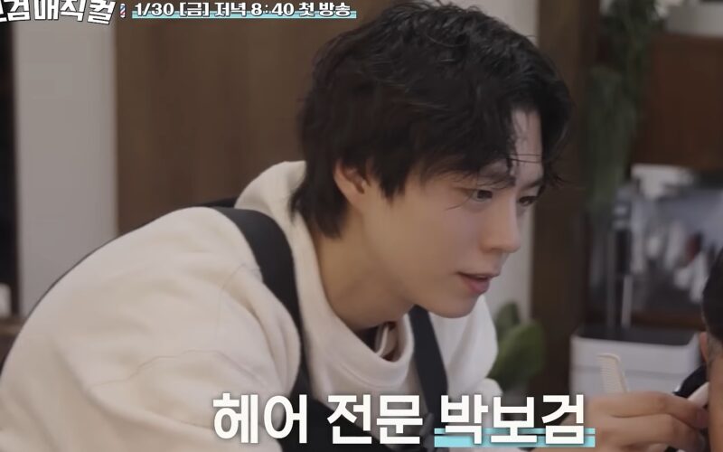 park bo gum The Village Barber