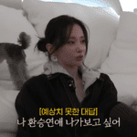 Jeon Jong Seo Reveals She Wants to Appear on ‘EXchange’ and ‘Culinary Class Wars’