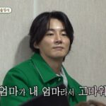 Yun Si Yun’s Wants to Marry Soon, While His Mother Reveals She’s Officially Licensed Babysitter