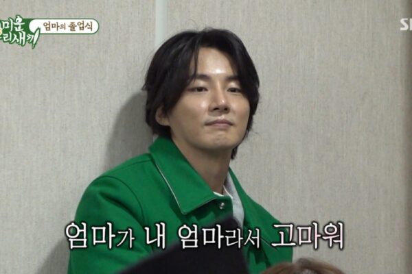 Yun Si Yun’s Wants to Marry Soon, While His Mother Reveals She’s Officially Licensed Babysitter