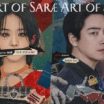Shin Hye Sun and Lee Jun Hyuk Face Truth and Desire in Netflix Thriller ‘The Art of Sarah’ Teaser