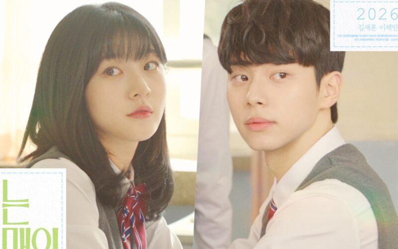 kim sae ron final movie