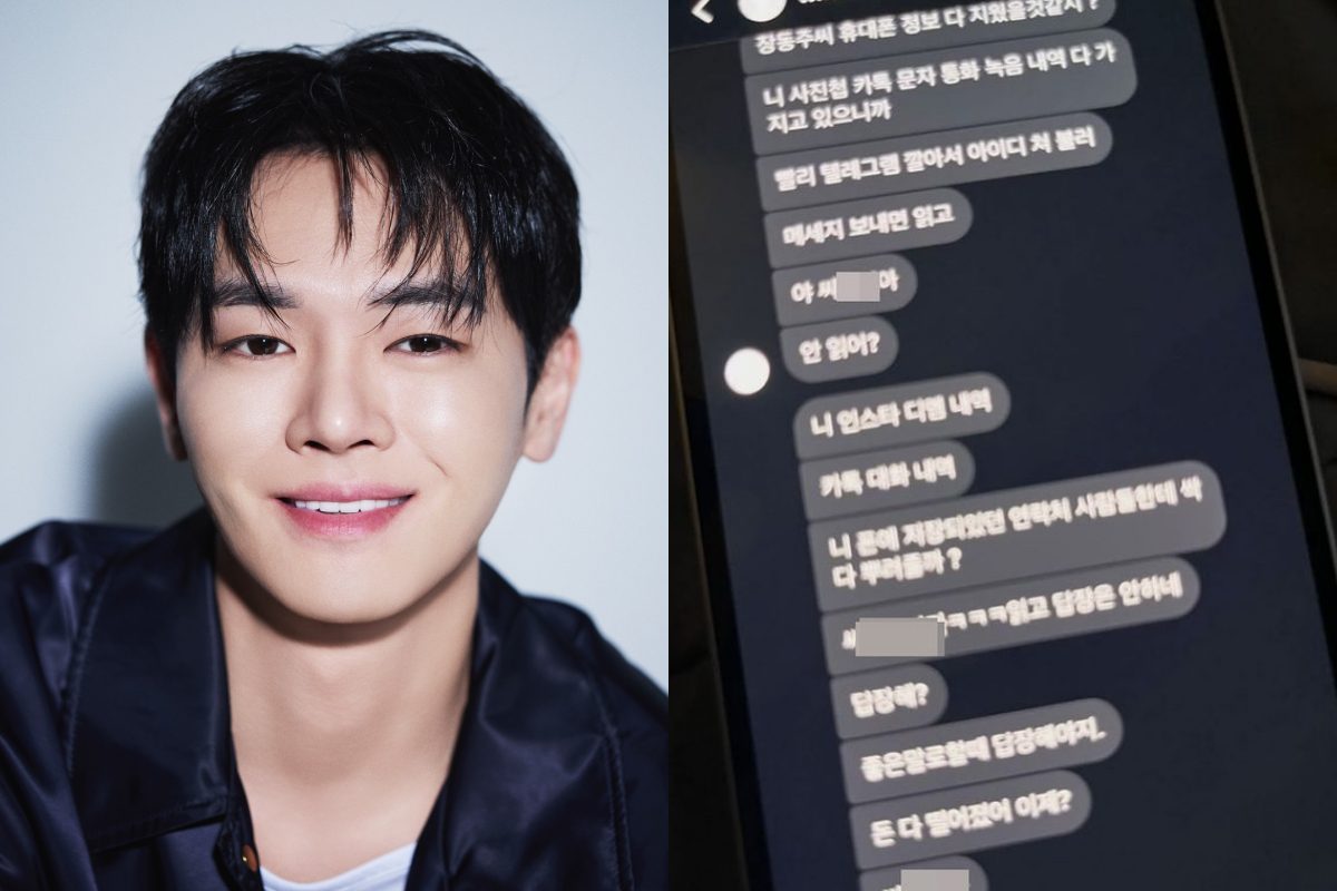 jang dong ju hacking