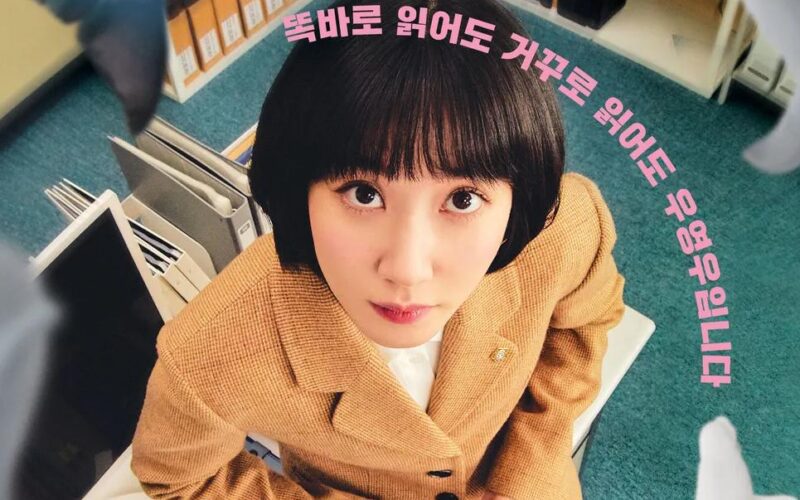 extraordinary attorney woo season 2