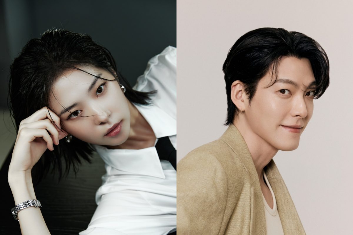 seo eun soo kim woo bin gift