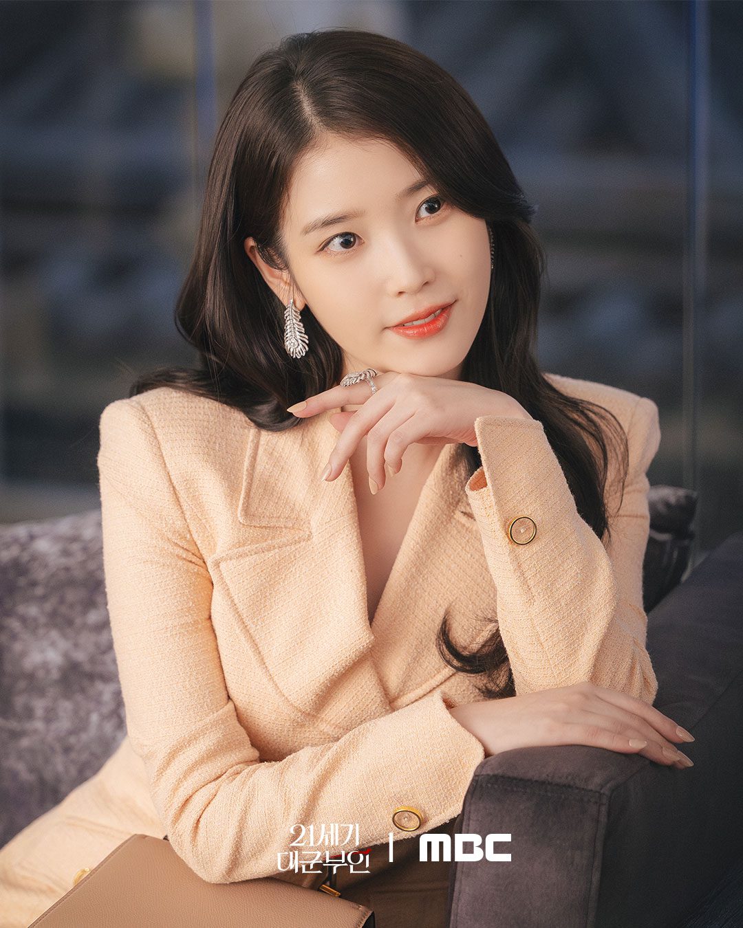 iu perfect crown - 1