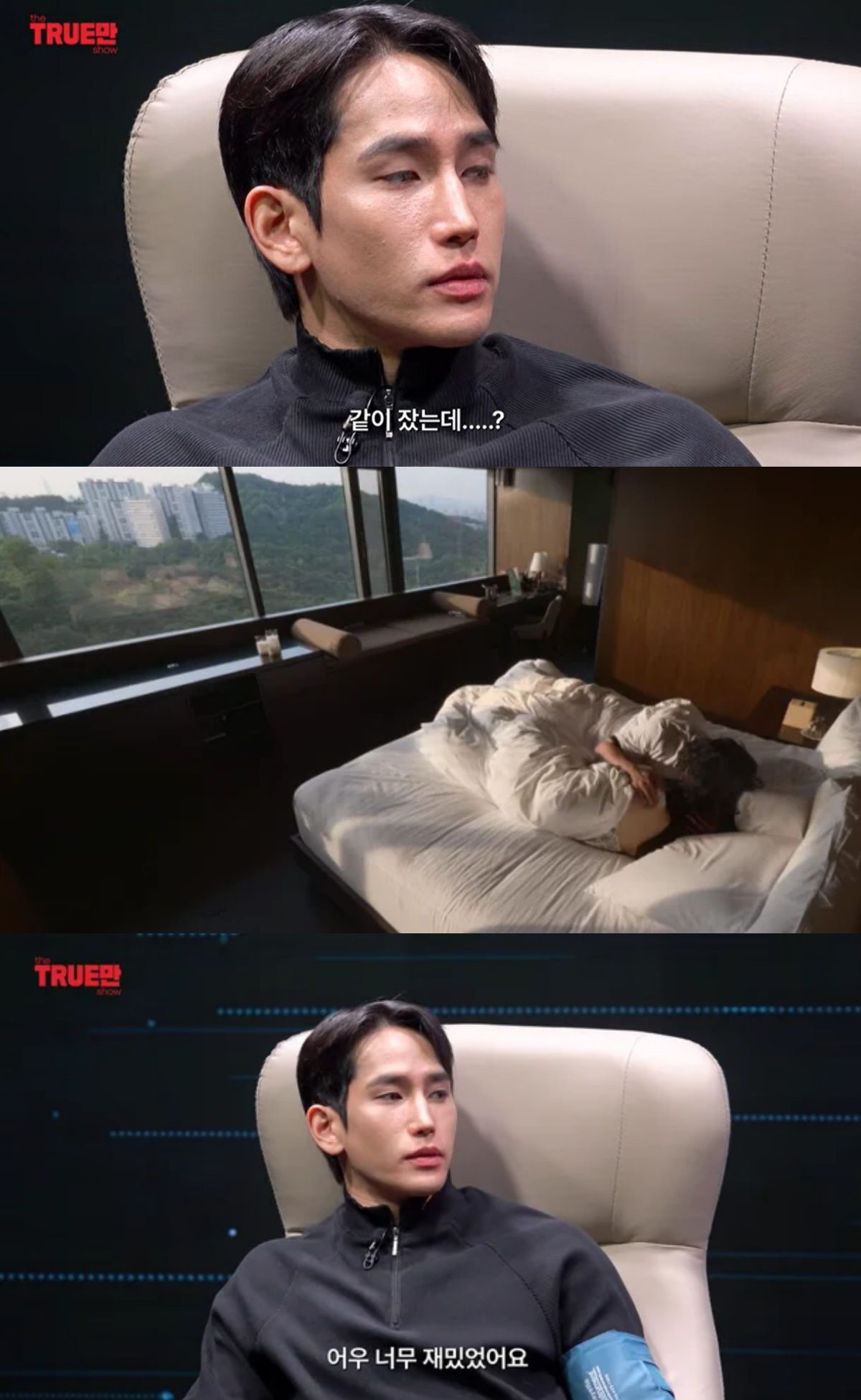 Yuk Jun Seo singles inferno