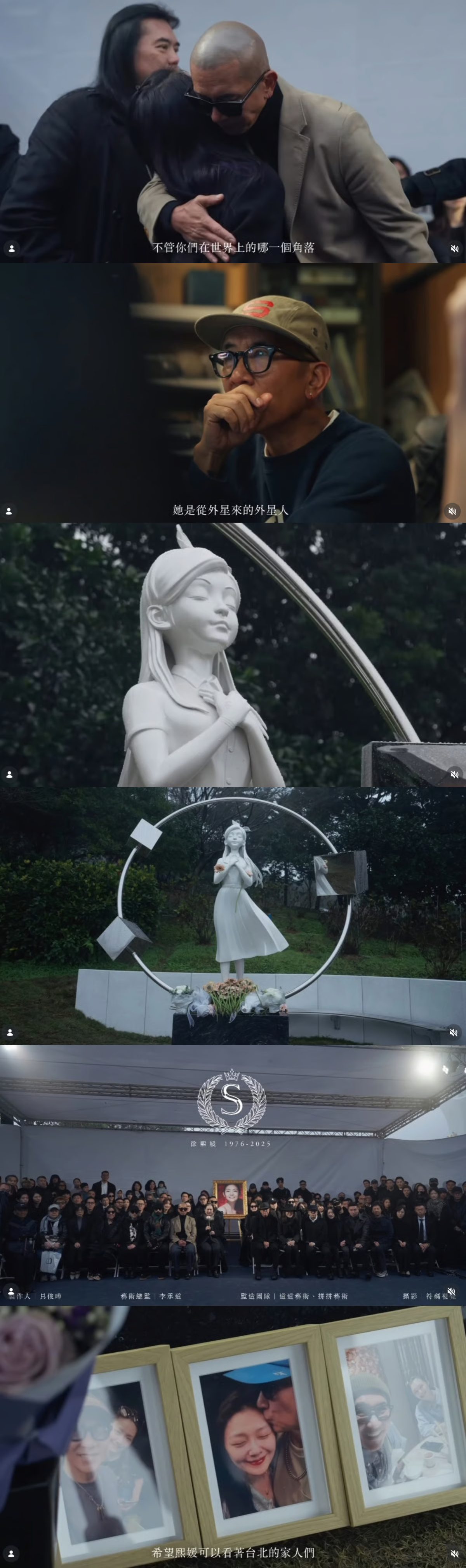 koo jun yup barbie hsu grave