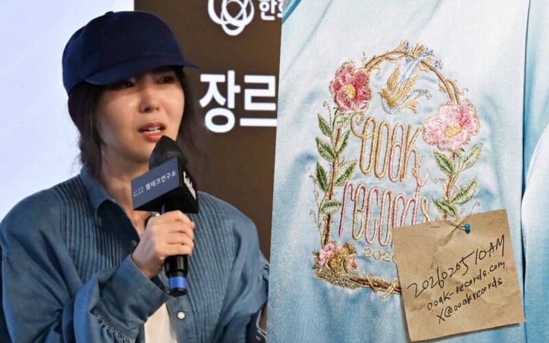 min hee jin ooak records