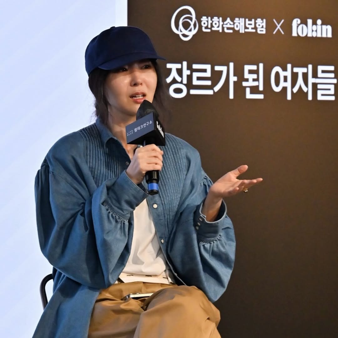 min hee jin ooak records