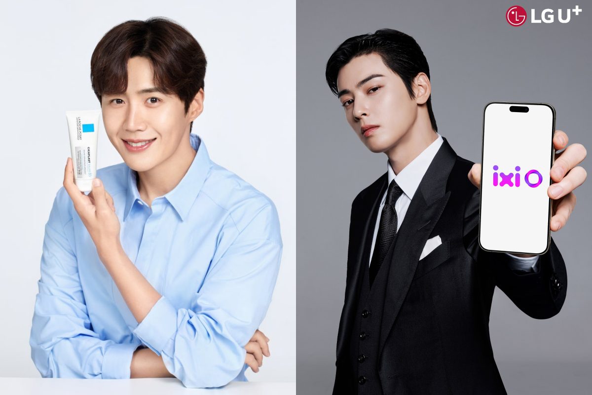 cha eun woo kim seon ho