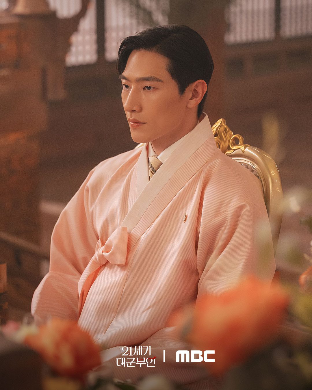 perfect crown noh sang hyun