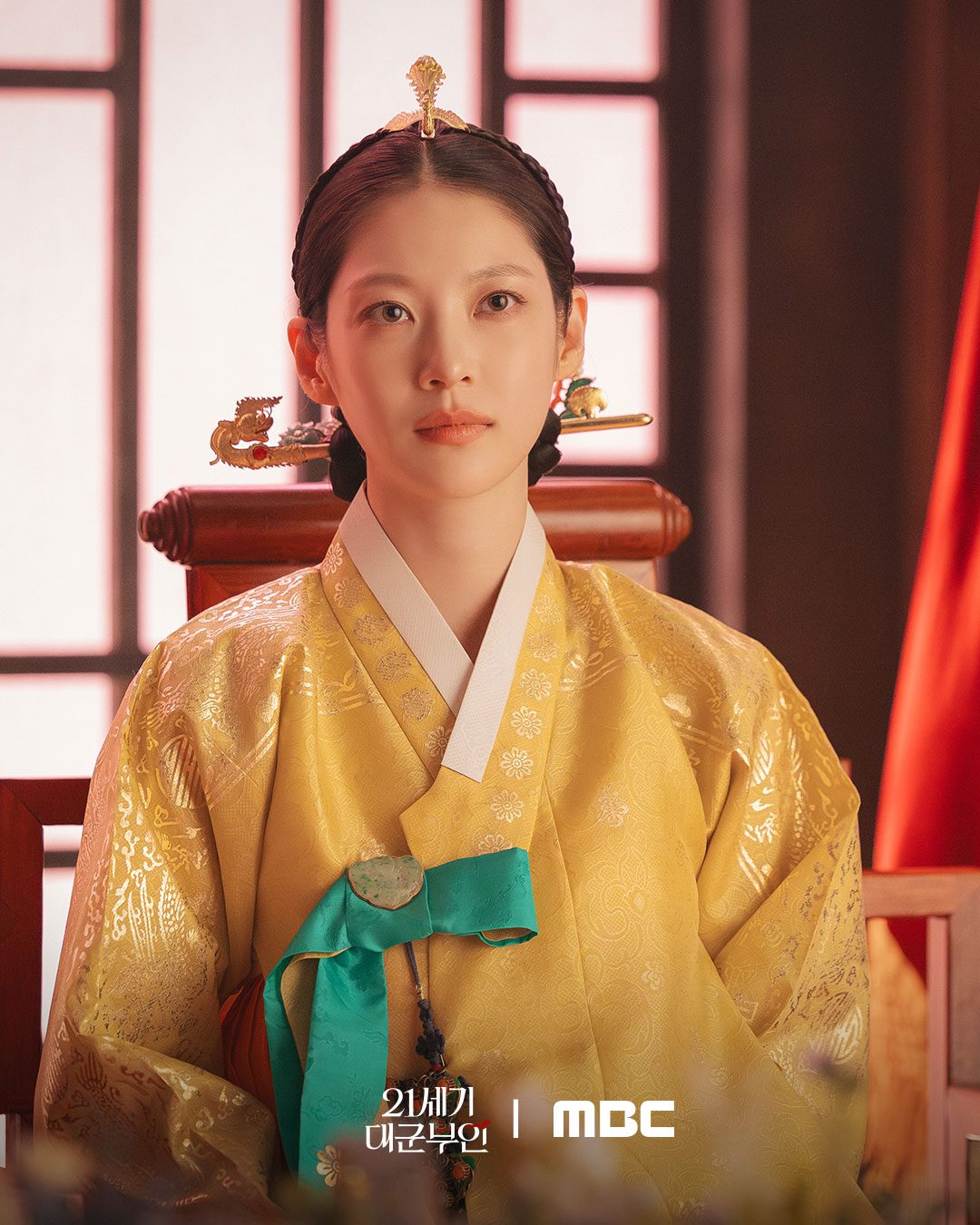perfect crown Gong Seung Yeon