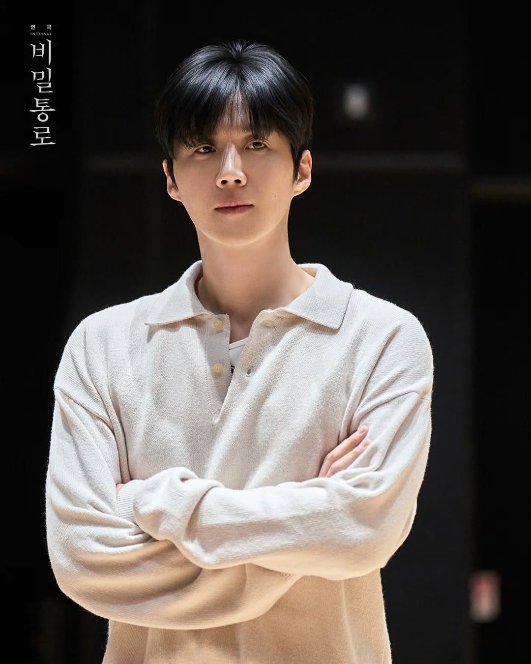 kim seon ho controversy