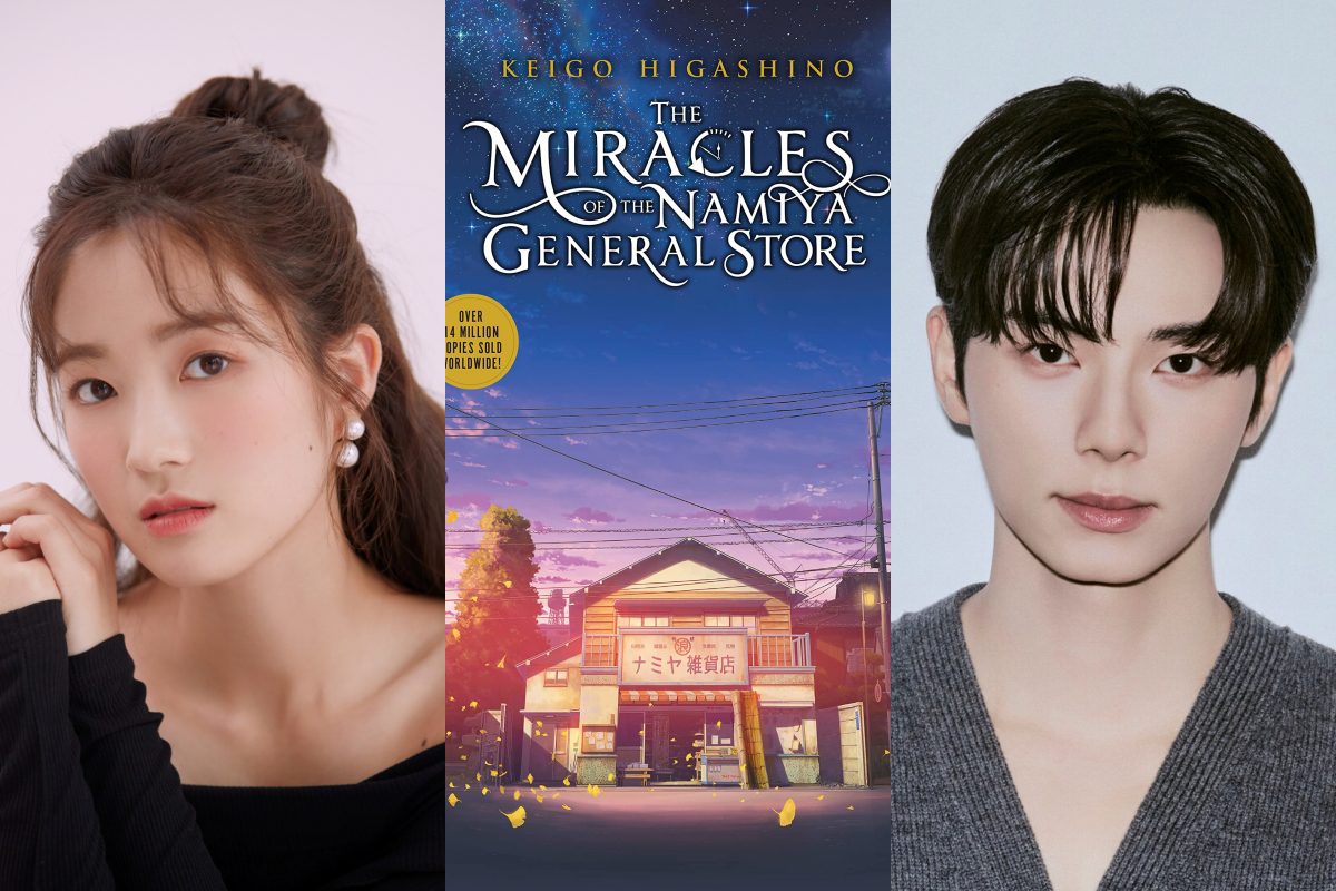 kim hye yoon namiya general store