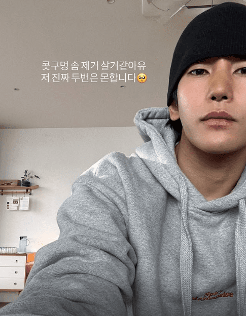 yuk jun seo nose surgery