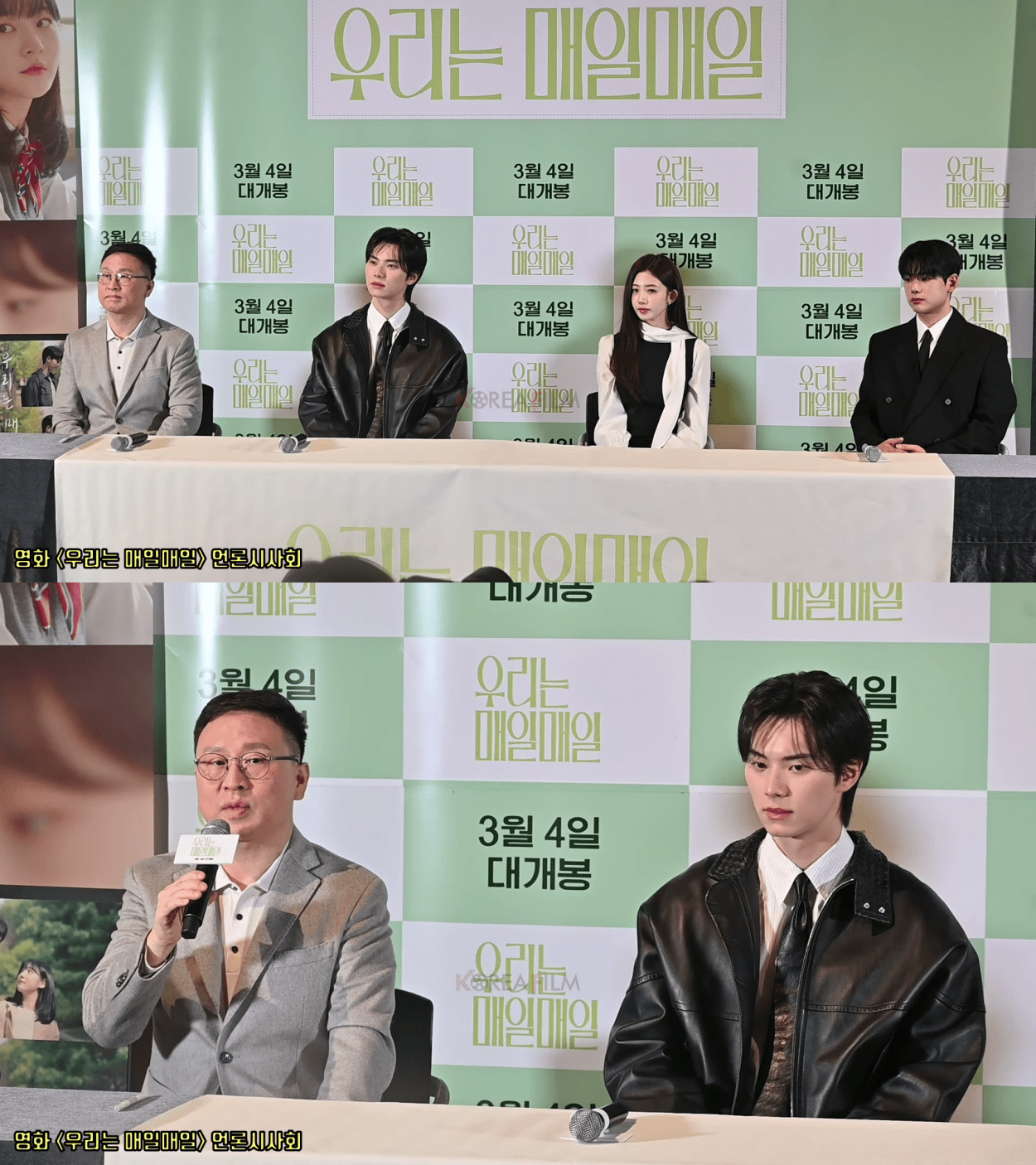 lee chae min kim sae ron