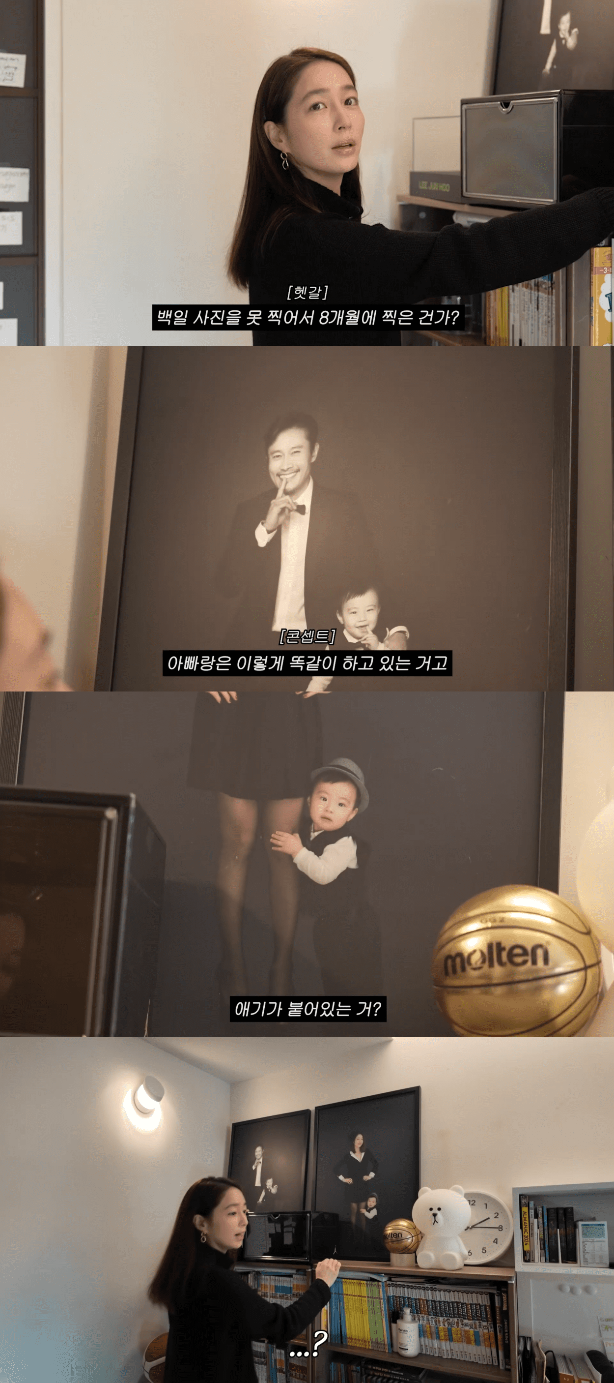 lee byung hun lee min jung son