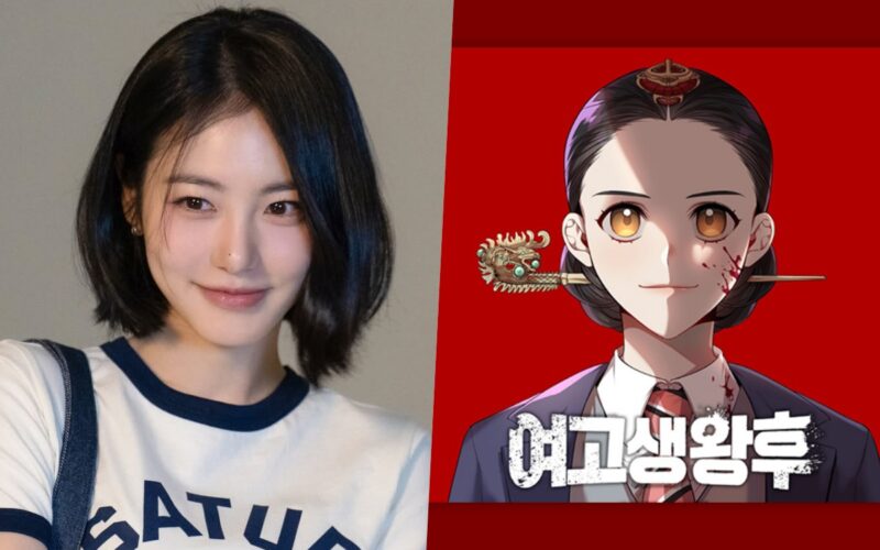 shin ye eun high school queen