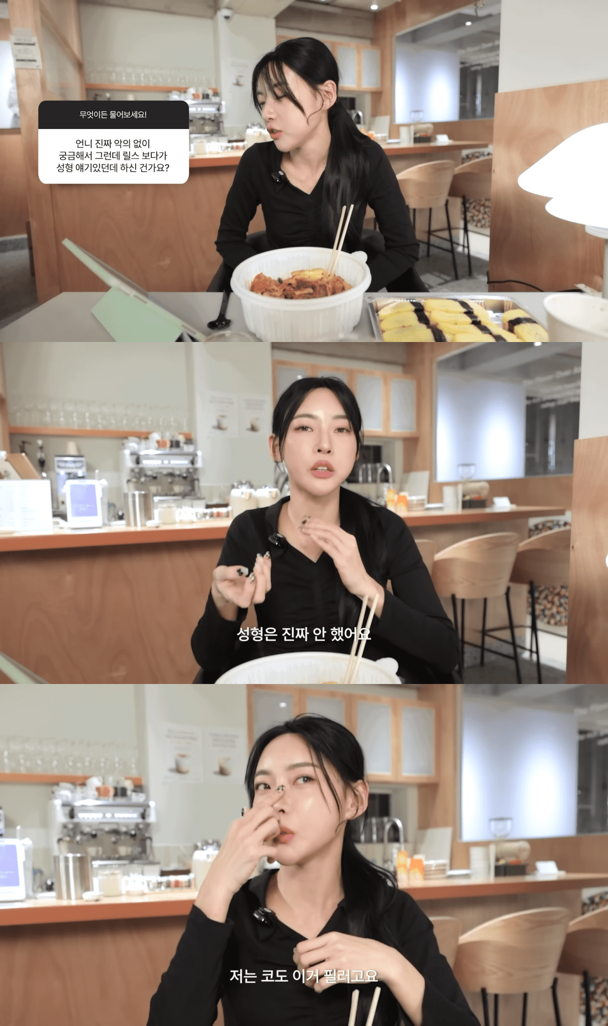 kim min ji plastic surgery rumors