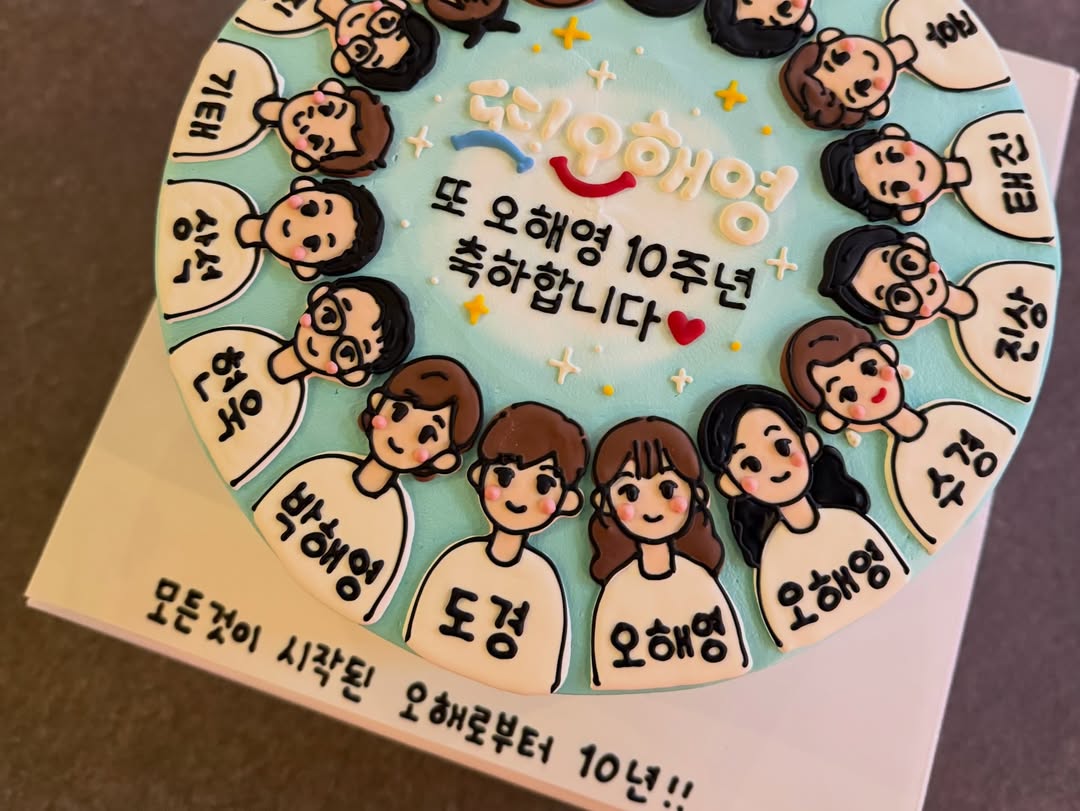 another oh hae young 10th anniversary