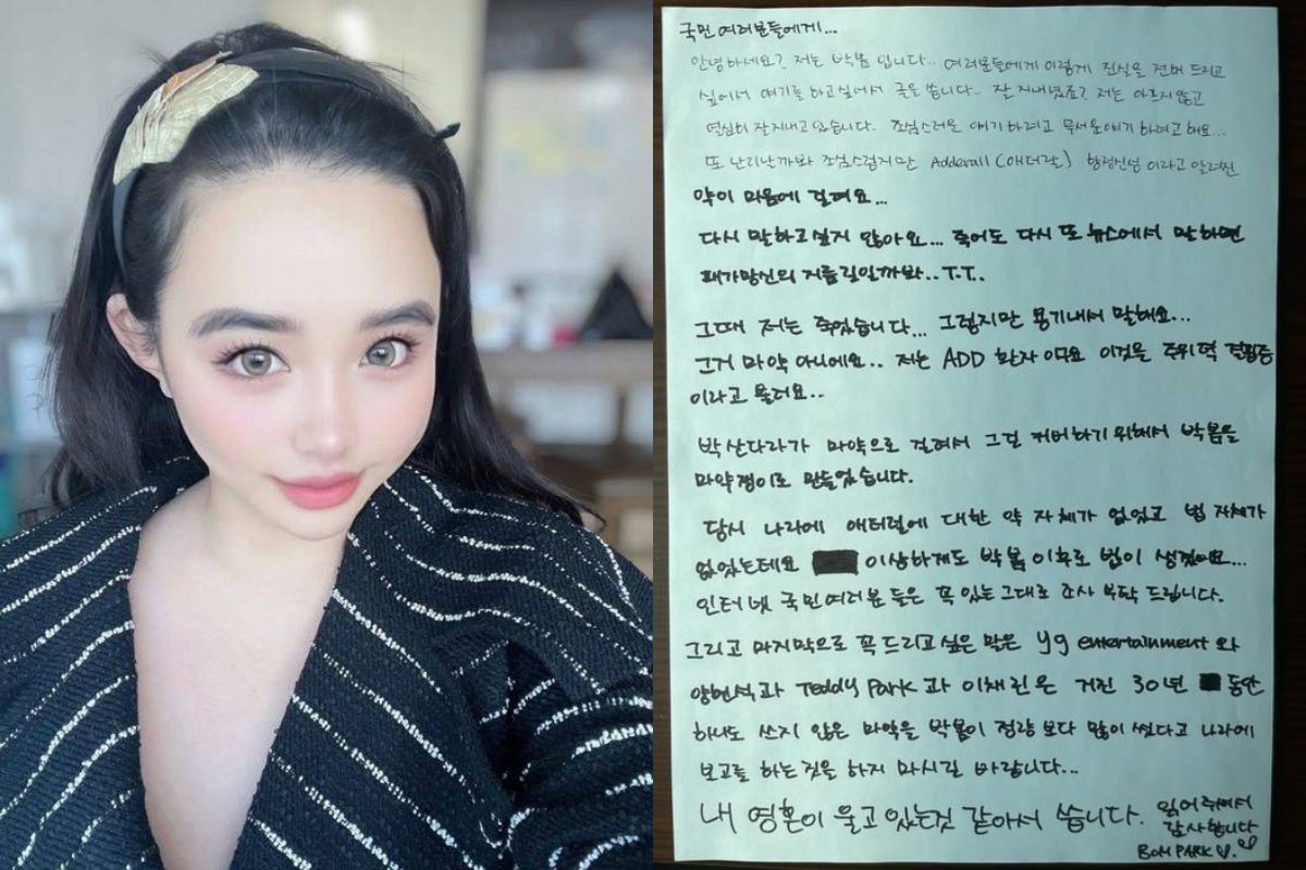 park bom drug charges allegations