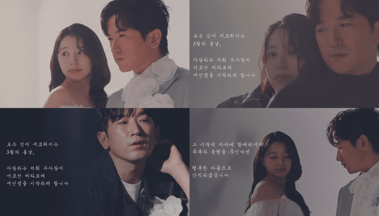 shinhwa lee min woo wedding