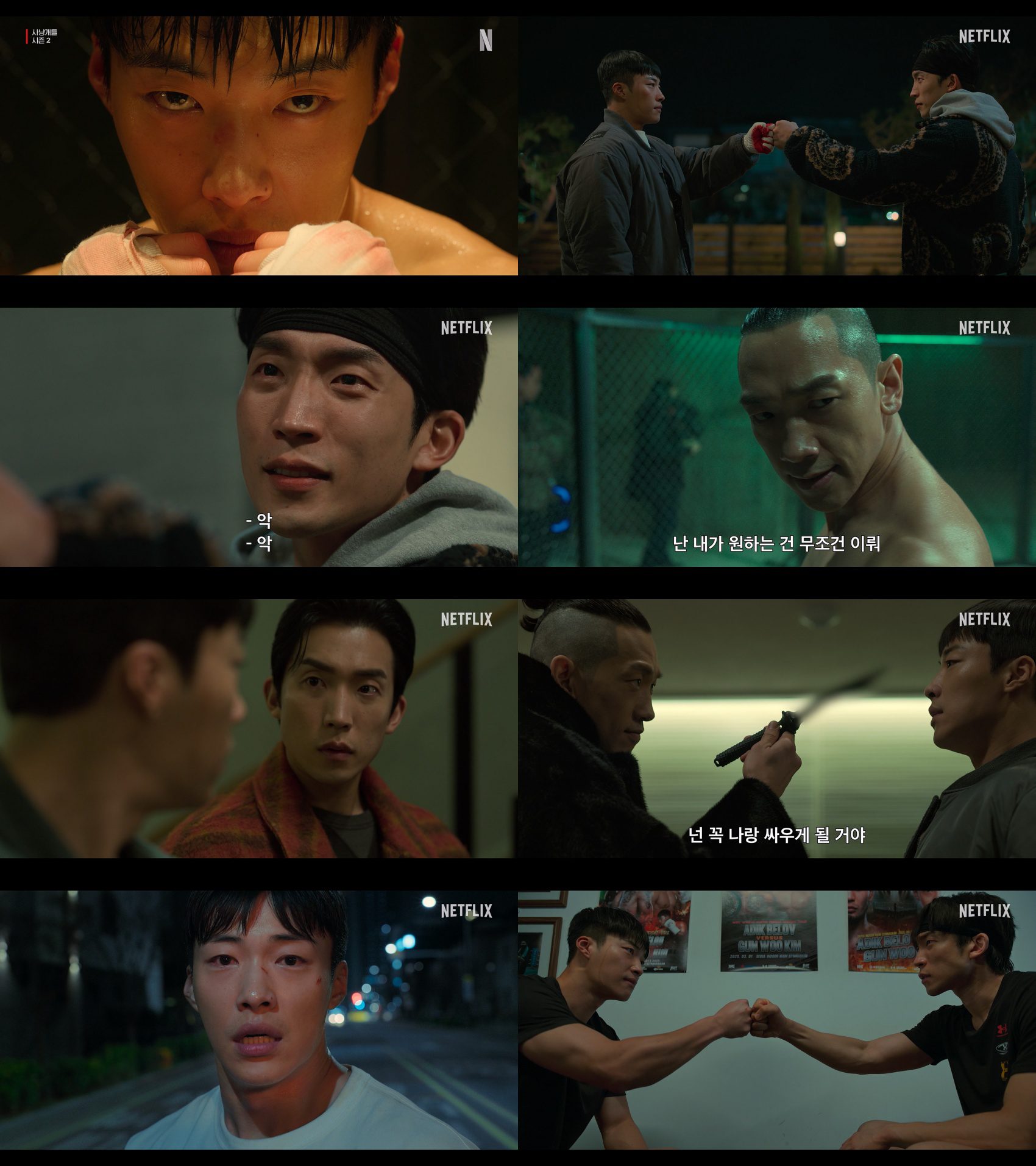 bloodhounds season 2