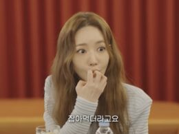 park min young kiss scene