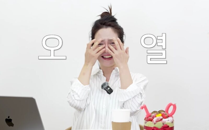 song ji hyo underwear business