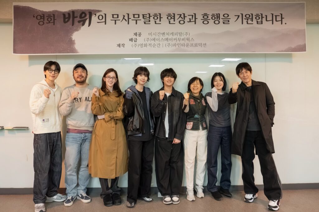 Sul Kyung Gu, Jeon Jong Seo, Seo Eun Soo Team Up for New Occult Film ...